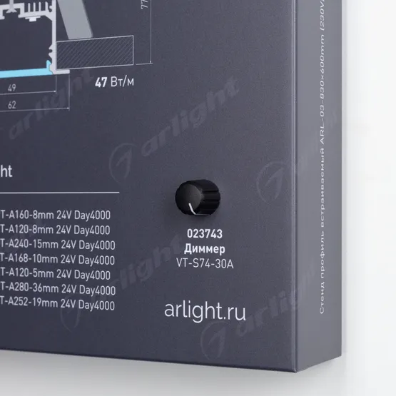 Фото #4 товара Стенд Профиль встраиваемый ARL-03-830x600mm (230V) (Arlight, -)