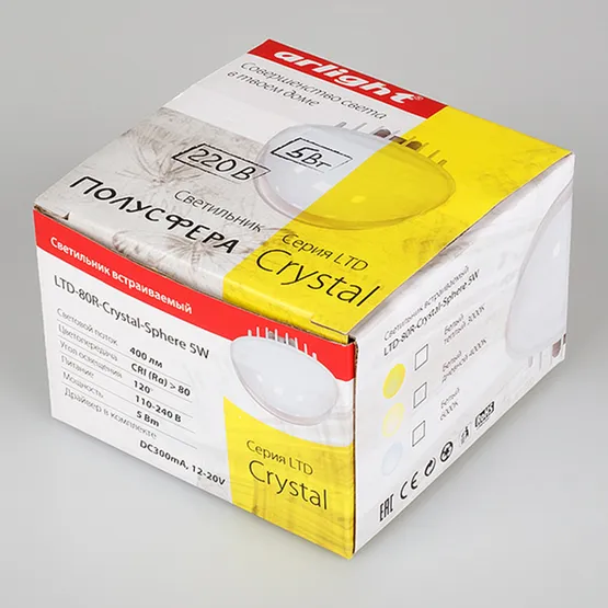 Фото #4 товара Светильник LTD-80R-Crystal-Sphere 5W Warm White (Arlight, IP40 Пластик, 3 года)