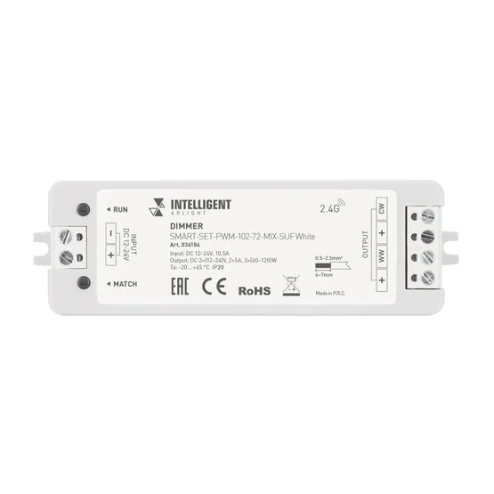 Фото #2 товара INTELLIGENT ARLIGHT Диммер SMART-SET-PWM-102-72-MIX-SUF White (12-24V, 2x5A, ПДУ RING 10кн, 2.4G) (IARL, Контроллер)