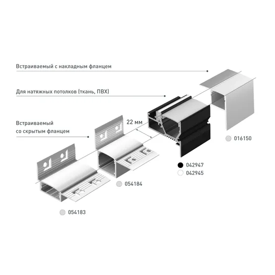 Фото #4 товара Профиль STRETCH-20-WALL-D-SIDE-2000 BLACK (Arlight, Алюминий)