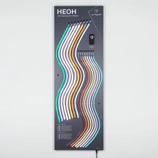 Фото #6 товара Стенд Гибкий Неон ARL-NEON-1760x600mm (DB 3мм, пленка, лого) (Arlight, -)