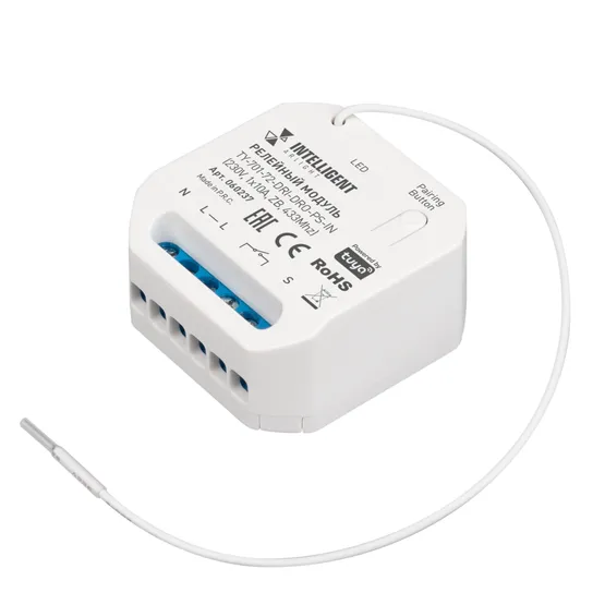 Фото товара INTELLIGENT ARLIGHT Релейный модуль TY-701-72-DRI-DRO-PS-IN (230V, 1x10A, ZB, 433Mhz) (IARL, IP20 Пластик, 3 года)