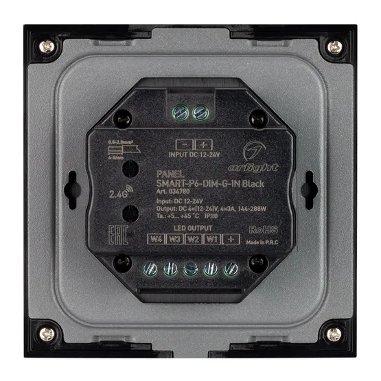 Фото #3 товара Панель SMART-P6-DIM-G-IN Black (12-24V, 4x3A, Sens, 2.4G) (Arlight, IP20 Пластик, 5 лет)