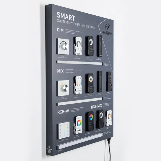 Фото #7 товара Стенд Системы Управления SMART 830x600mm (DB 3мм, пленка, лого) (Arlight, -)