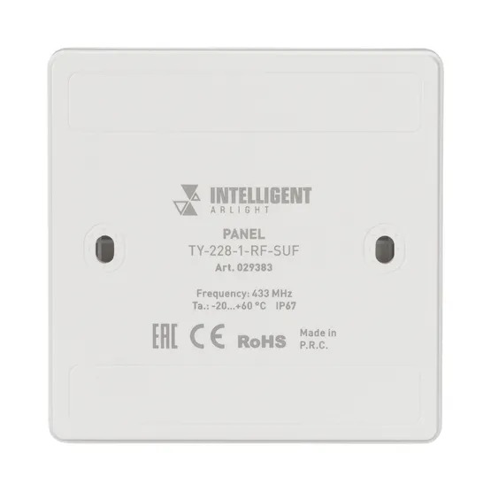 Фото #2 товара INTELLIGENT ARLIGHT Панель TY-228-1-RF-SUF (no power) (IARL, IP67 Пластик, 3 года)