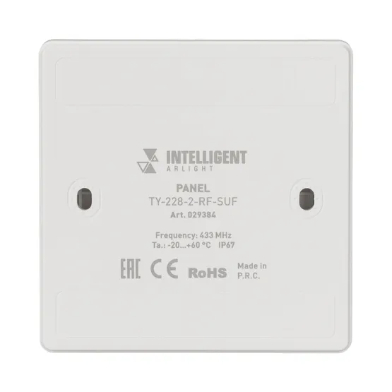 Фото #2 товара INTELLIGENT ARLIGHT Панель TY-228-2-RF-SUF (no power) (IARL, IP67 Пластик, 3 года)