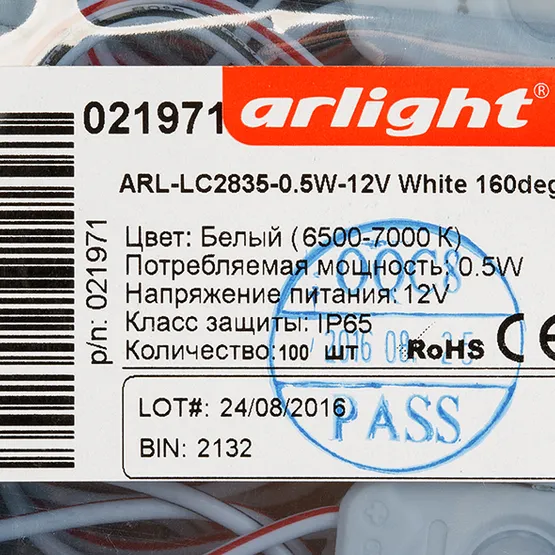 Фото #4 товара Модуль герметичный ARL-LC2835-0.5W-12V White 160deg (Arlight, Закрытый)