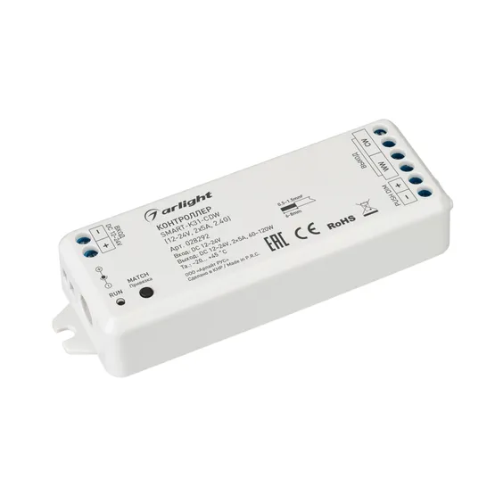 Фото #1 товара Контроллер SMART-K31-CDW (12-24V, 2x5A, 2.4G) (Arlight, IP20 Пластик, 5 лет)