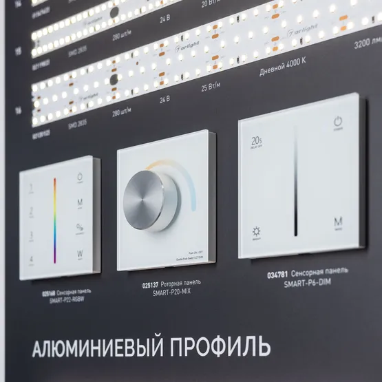 Фото #2 товара Стенд Ленты и Профиль RT-LUX-S1-1760x600mm (DB 3мм, пленка, подсветка) (Arlight, -)