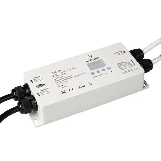 Фото товара Декодер SMART-K61-DMX-WP-SUF (12-36V, 4x5A) (Arlight, IP67 Пластик, 5 лет)