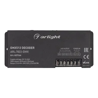 Фото #5 товара Декодер ARL-7022-DMX (12-24V, 3x8A, DMX512, XLR3) (Arlight, IP20 Металл, 3 года)