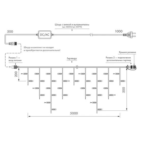 Фото #6 товара Гирлянда ARD-ICICLE-CLASSIC-5000x500-CLEAR-160LED-FLASH Warm (230V, 10W, IP65) (Ardecoled, IP65, 1 год)