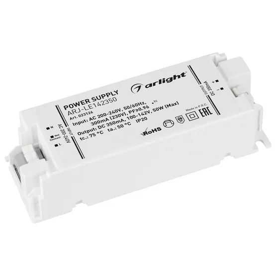 Фото товара Блок питания ARJ-LE142350 (50W, 350mA, PFC) (Arlight, IP20 Пластик, 3 года)