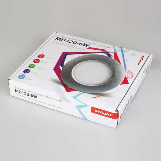 Фото #5 товара Светильник MD120-6W White (Arlight, IP20 Металл, 1 год)