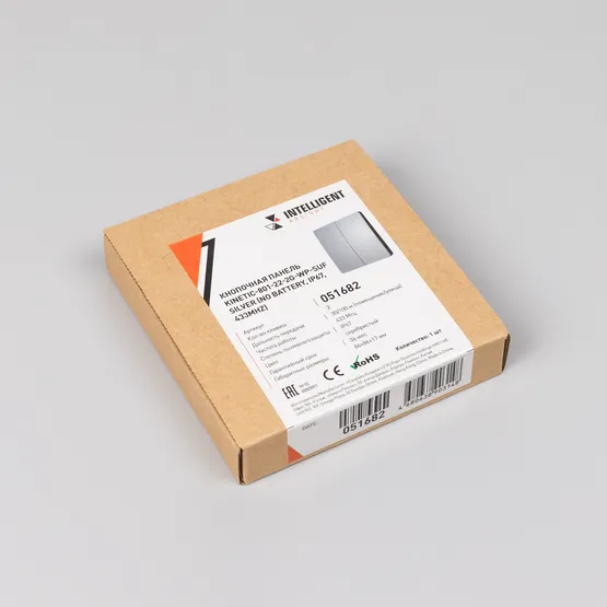 Фото #4 товара INTELLIGENT ARLIGHT Кнопочная панель KINETIC-801-22-2G-WP-SUF Silver (No battery, IP67, 433Mhz) (IARL, IP67 Пластик, 3 года)