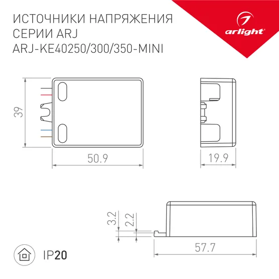 Фото #2 товара Блок питания ARJ-KE40250-MINI (10W, 250mA, PFC) (Arlight, IP20 Пластик, 5 лет)