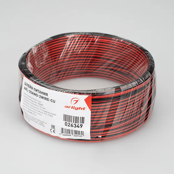 Фото #2 товара Шлейф питания ARL-20AWG-2Wire-CU (Arlight, -)