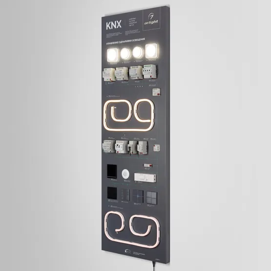 Фото #7 товара Стенд Системы Управления KNX-1760х600 мм (пленка, лого) (Arlight, -)