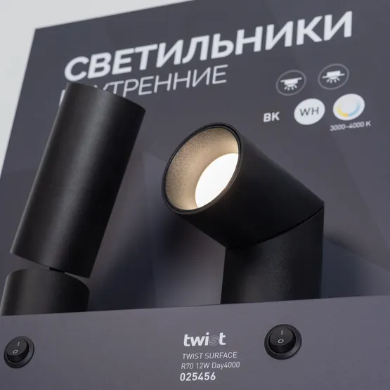 Фото #6 товара Стенд Светильники INDOOR-03-1760х600mm (230V) (Arlight, -)