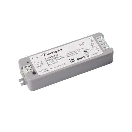 Фото #1 товара Контроллер SMART-K21-MIX (12-24V, 2x5A, 2.4G) (Arlight, IP20 Пластик, 5 лет)