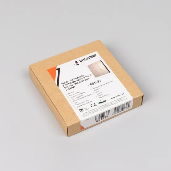 Фото #4 товара INTELLIGENT ARLIGHT Кнопочная панель KINETIC-801-22-3G-WP-SUF Gold (No battery, IP67, 433Mhz) (IARL, IP67 Пластик, 3 года)
