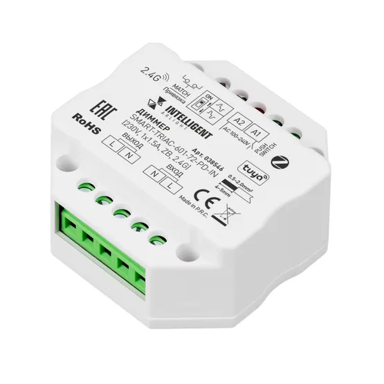 Фото #1 товара INTELLIGENT ARLIGHT Диммер SMART-TRIAC-601-72-PD-IN (230V, 1x1.5A, ZB, 2.4G) (IARL, IP20 Пластик, 5 лет)