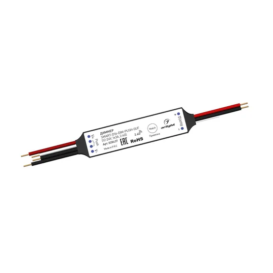 Фото товара Диммер SMART-D16-DIM-PUSH-SUF (12-24V, 1x3A, 2.4G) (Arlight, Пластик)