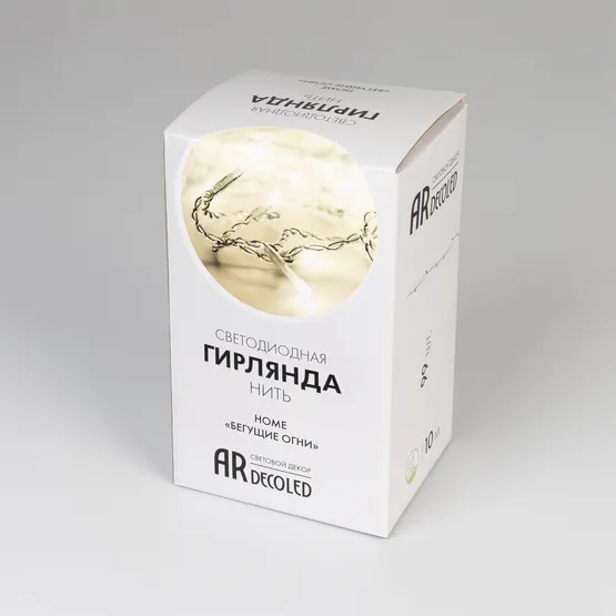 Фото #5 товара Светодиодная гирлянда ARD-STRING-HOME-10000-WHITE-99LED-RUN WHITE (230V, 10.5W) (Ardecoled, IP20, 1 год)