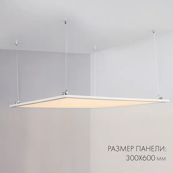 Фото #3 товара Панель IM-300x600A-18W Day White (Arlight, IP40 Металл, 3 года)
