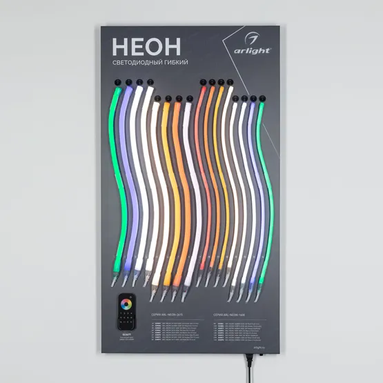 Фото #8 товара Стенд Гибкий Неон ARL-NEON-1100x600mm (DB 3мм, пленка, лого) (Arlight, -)
