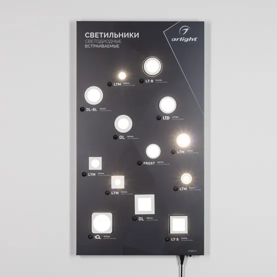 Фото #5 товара Стенд Светильники встраиваемые Интерьерные ARLIGHT-1100x600mm (DB 3мм, пленка, подсветка) (Arlight, Пластик)
