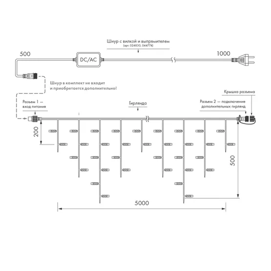 Фото #6 товара Гирлянда ARD-ICICLE-CLASSIC-5000x500-BLACK-160LED-STD Warm (230V, 10W, IP65) (Ardecoled, IP65, 1 год)