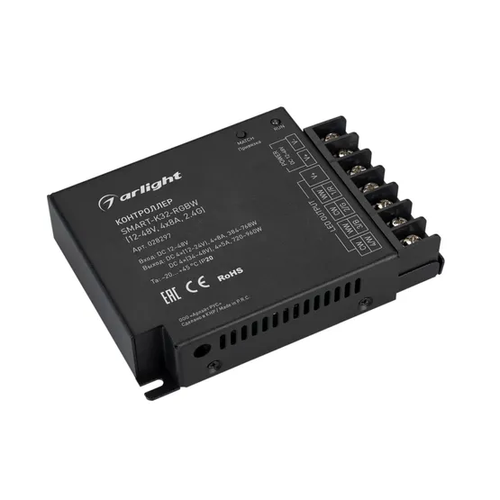 Фото #1 товара Контроллер SMART-K32-RGBW (12-48V, 4x8A, 2.4G) (Arlight, IP20 Металл, 5 лет)