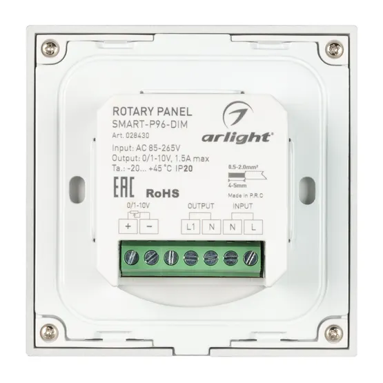 Фото #3 товара Панель SMART-P96-DIM-IN White (230V, 1.5A, 0-10V, Rotary, 2.4G) (Arlight, Пластик)