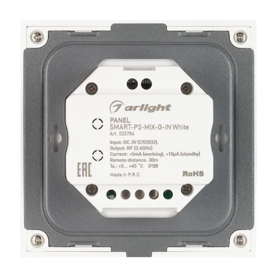 Фото #3 товара Панель SMART-P2-MIX-G-IN White (3V, Rotary, 2.4G) (Arlight, IP20 Пластик, 5 лет)