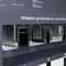 Минифото #2 товара Стенд Решения для натяжных потолков ARLIGHT-02-1760x600mm (DB 3мм, пленка) (Arlight, -)