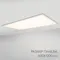 Минифото #5 товара Панель IM-600x1200A-48W Day White (Arlight, IP40 Металл, 3 года)