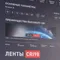 Минифото #9 товара Стенд Ленты Универсальные RT-LUX-E1-1760x600mm (v.2, DB 3мм, пленка, подсветка) (Arlight, -)