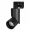 Минифото #1 товара Светильник LGD-TWIST-TRACK-4TR-R70-15W White5000 (BK, 30 deg) (Arlight, IP40 Металл, 3 года)
