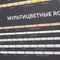 Минифото #9 товара Стенд Ленты ARL-COB-01-1760х600mm (230V) (Arlight, -)