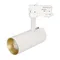 Минифото #1 товара Светильник SP-POLO-TRACK-LEG-R65-8W White5000 (WH-GD, 40 deg) (Arlight, IP20 Металл, 3 года)