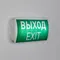 Минифото #2 товара Аварийная панель EMG-PROOF-3h-4.5W (Пикт. Выход, IP65) (Arlight, IP65 Пластик, 3 года)